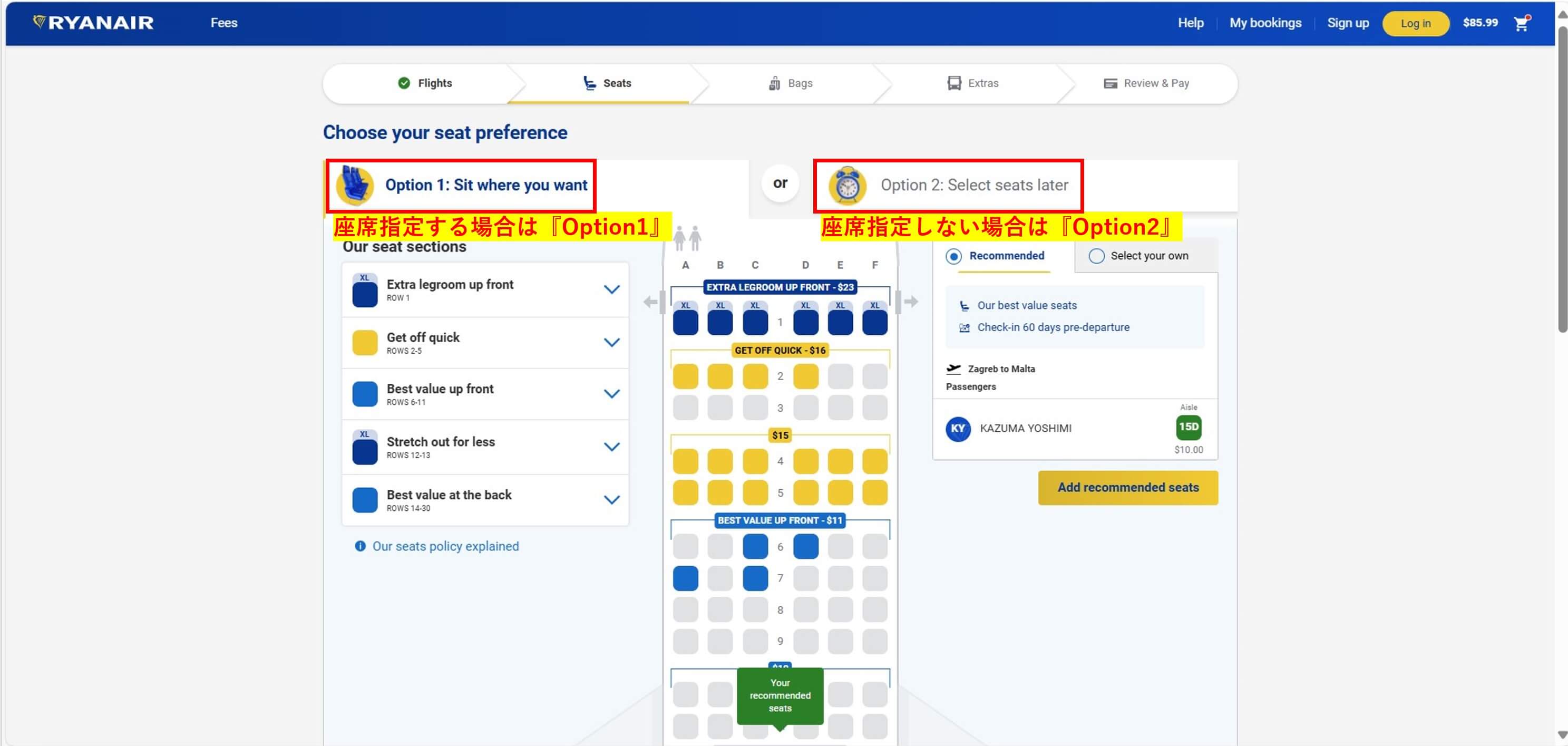 8_seatselection